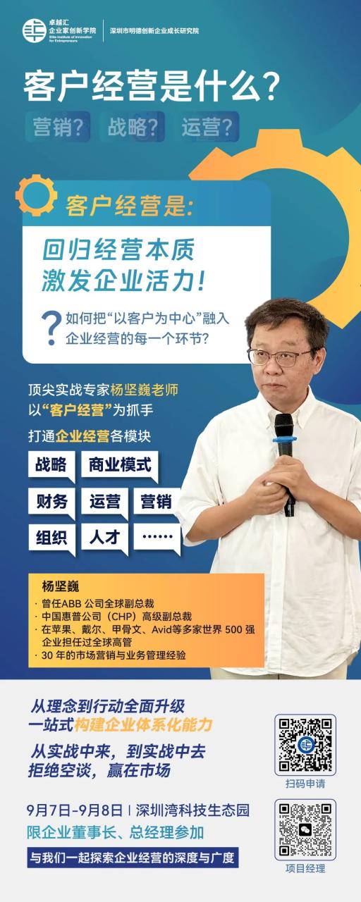 营销是干什么的