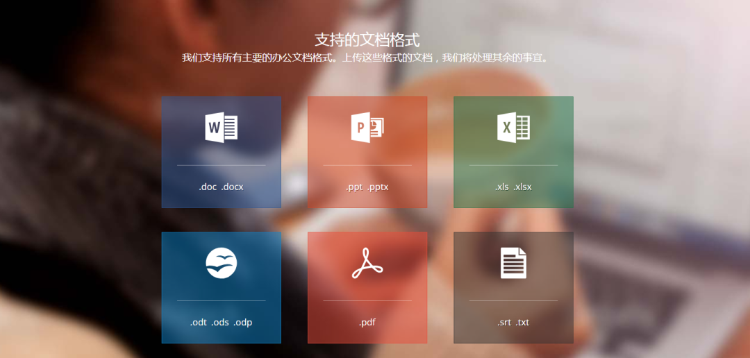 翻译软件哪个好用