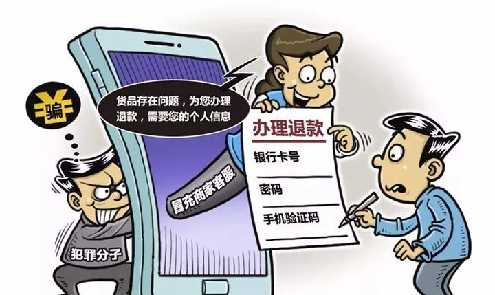 反诈宣传