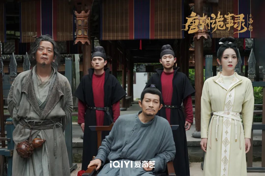 唐朝诡事录豆瓣