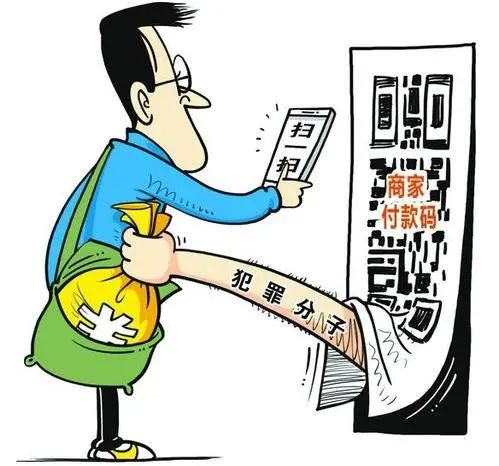 反诈宣传
