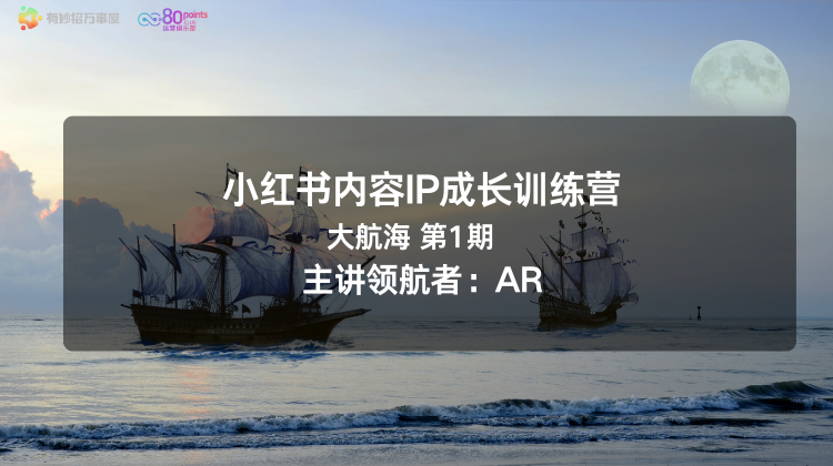 副业赶超主业