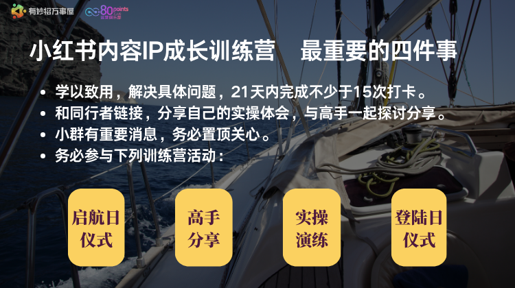副业赶超主业