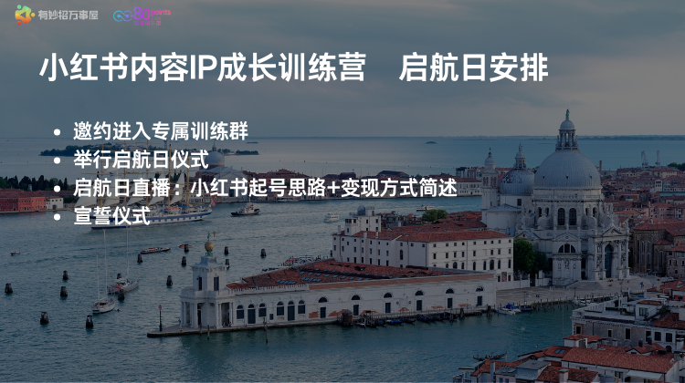 副业赶超主业