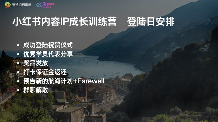 副业赶超主业