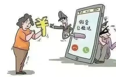 反诈宣传
