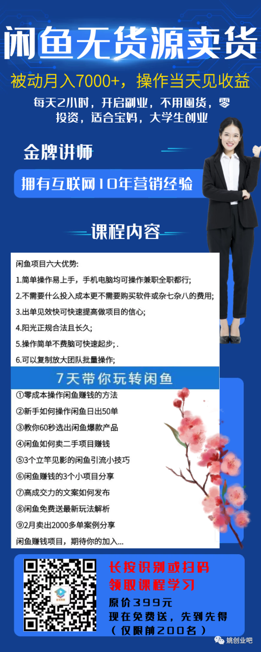 绘画赚钱副业摆摊
