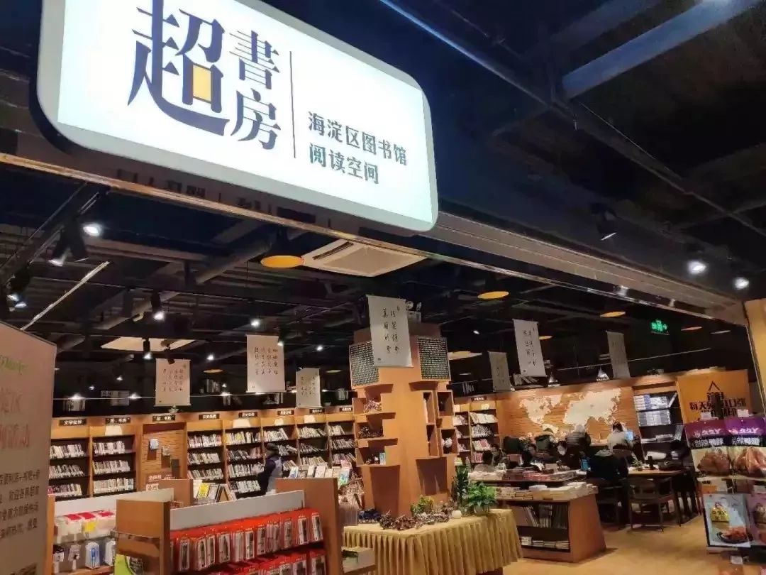 24小时便利店