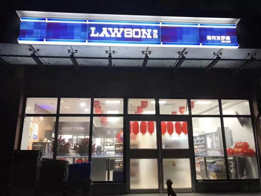 24小时便利店