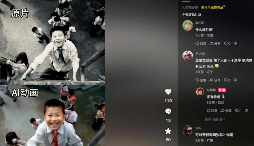 绘画赚钱副业摆摊