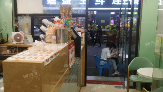 奶茶店创业
