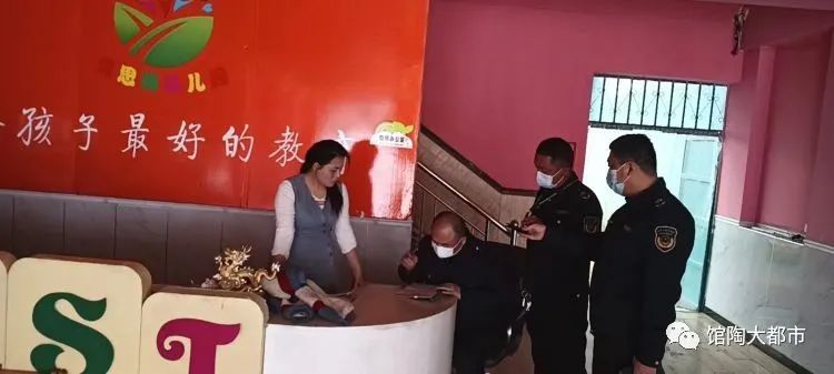 辅导班培训机构