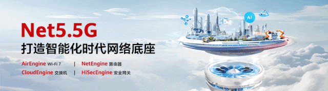 万业企业