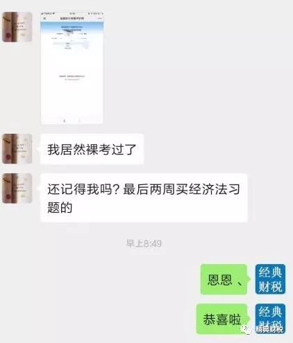 会计培训班