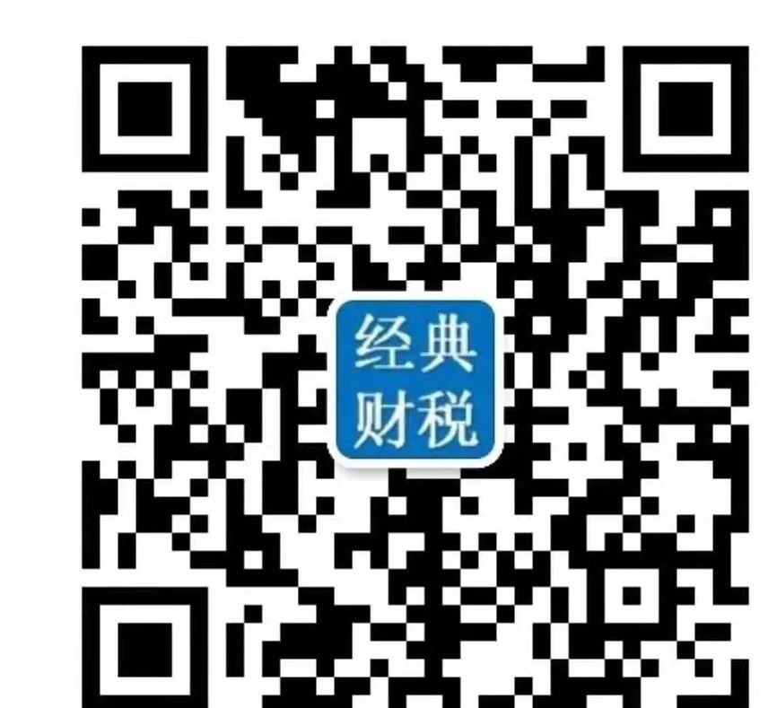 会计培训班
