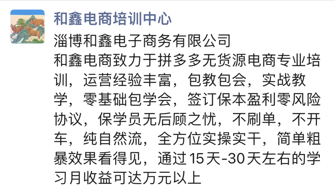 兼职滴滴司机收入怎么样