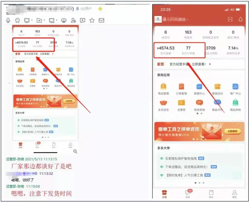 努力赚钱