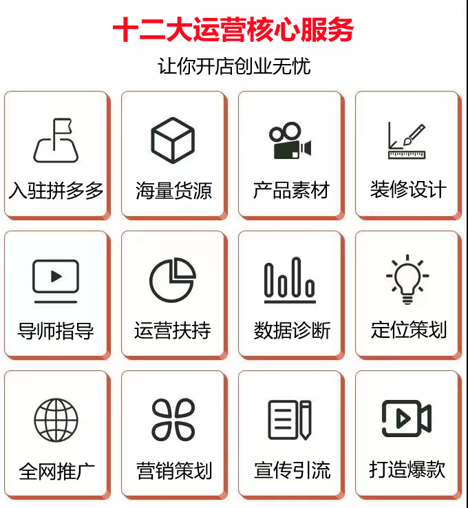努力赚钱
