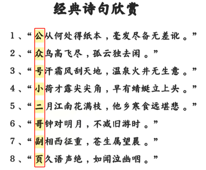 头条怎么赚钱