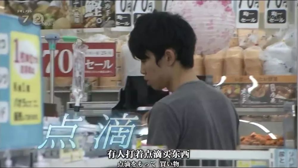 24小时便利店