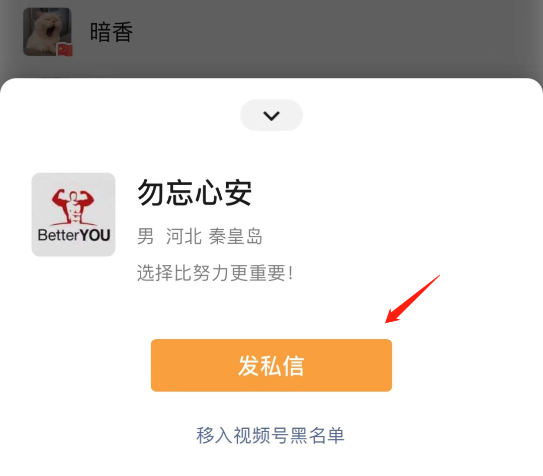 自媒体引流技巧