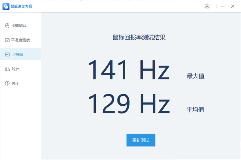 星闪
