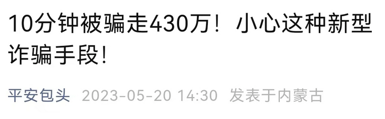 引流软件