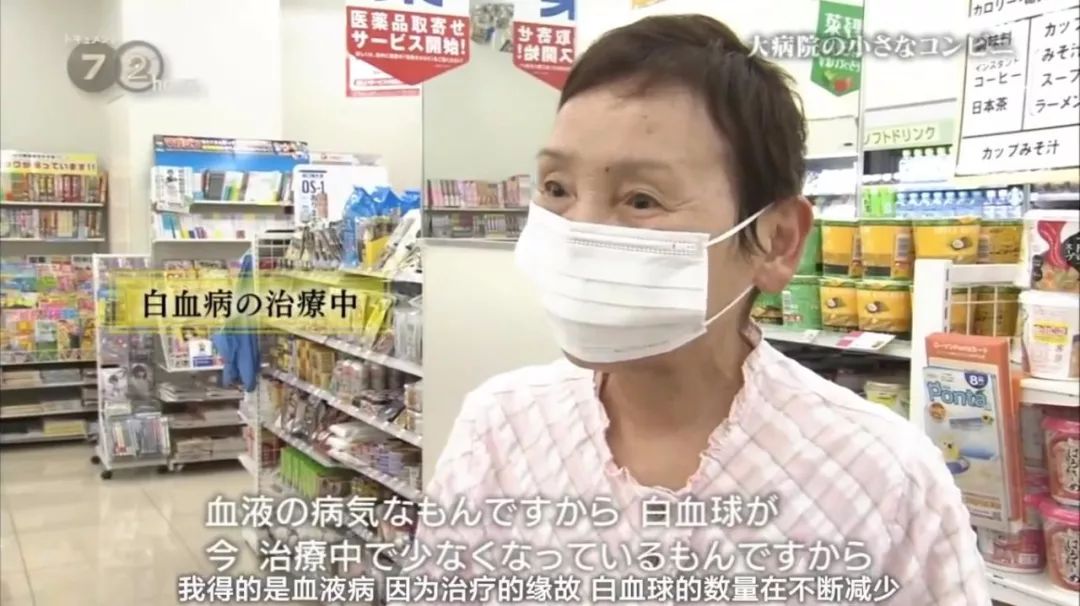 24小时便利店