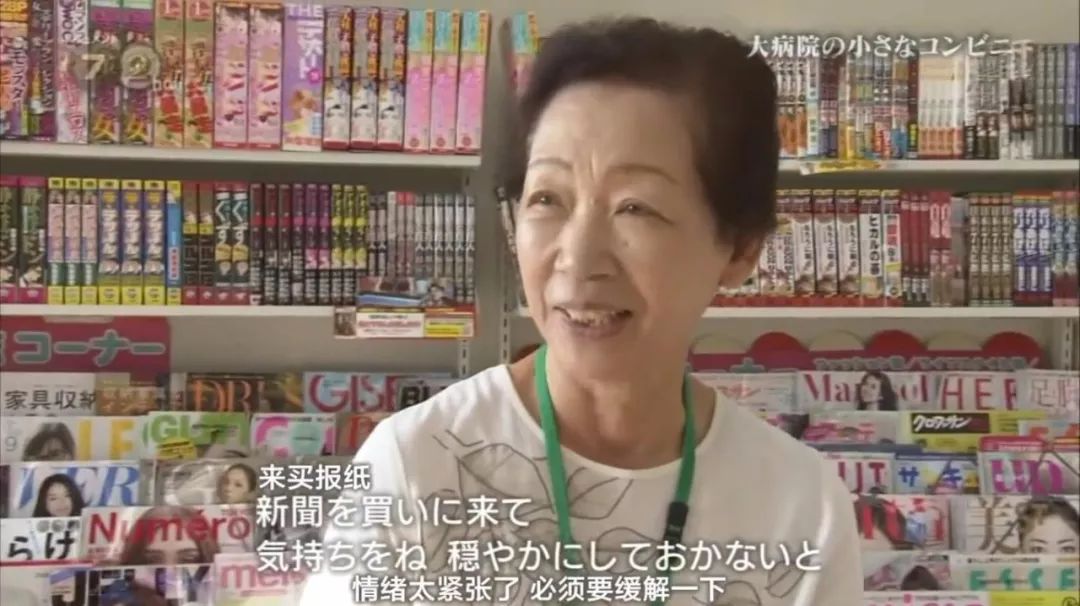 24小时便利店