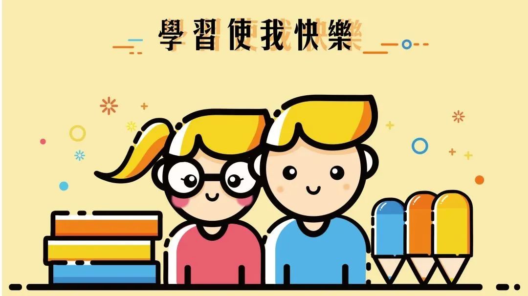 编程学什么