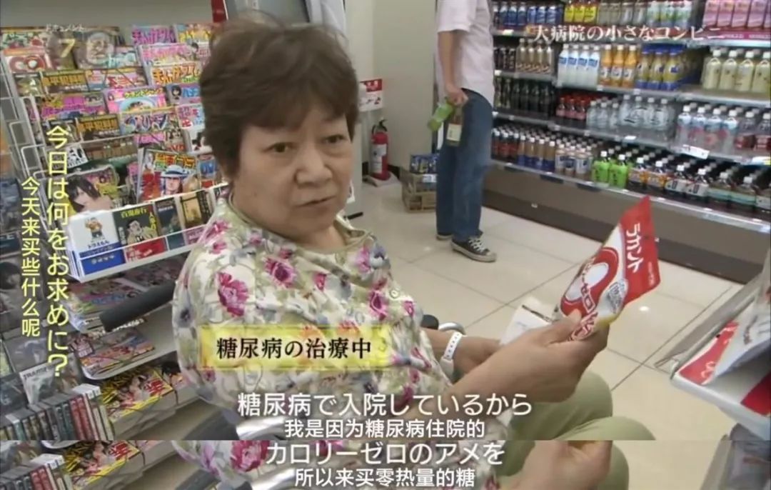 24小时便利店