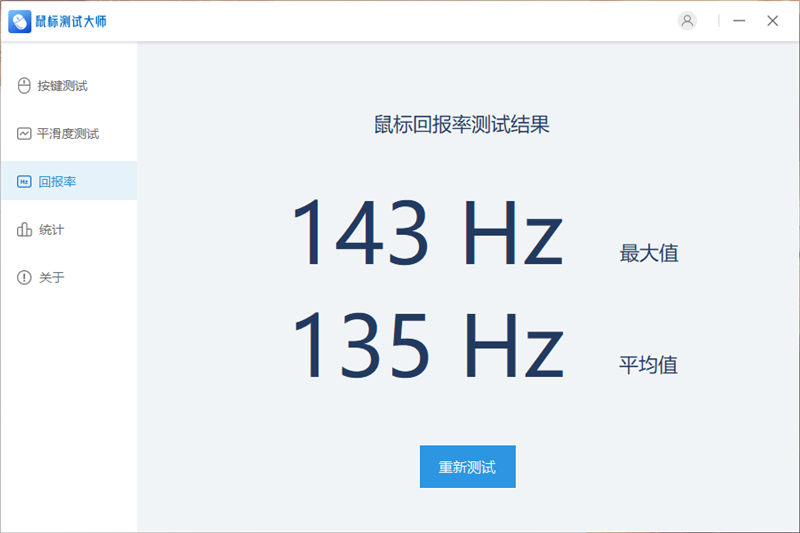 星闪