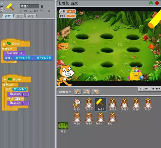 编程学什么