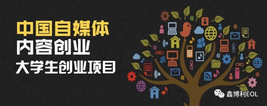 大学生赚钱小项目