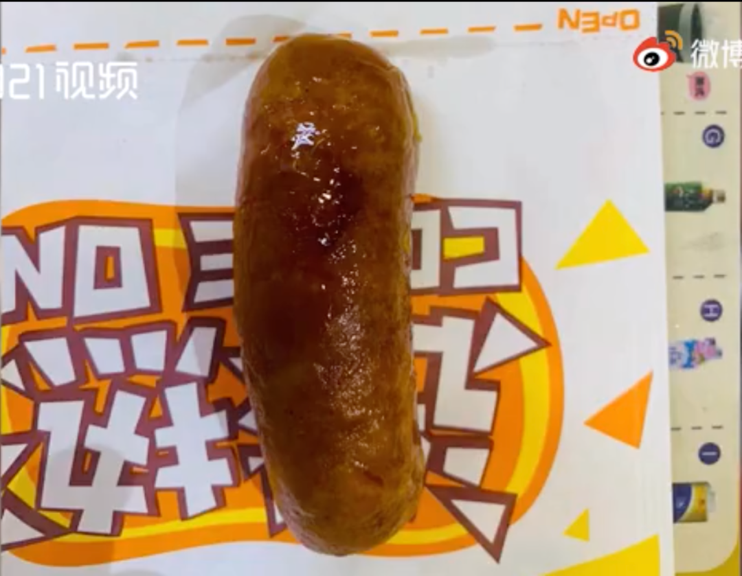 全家便利店