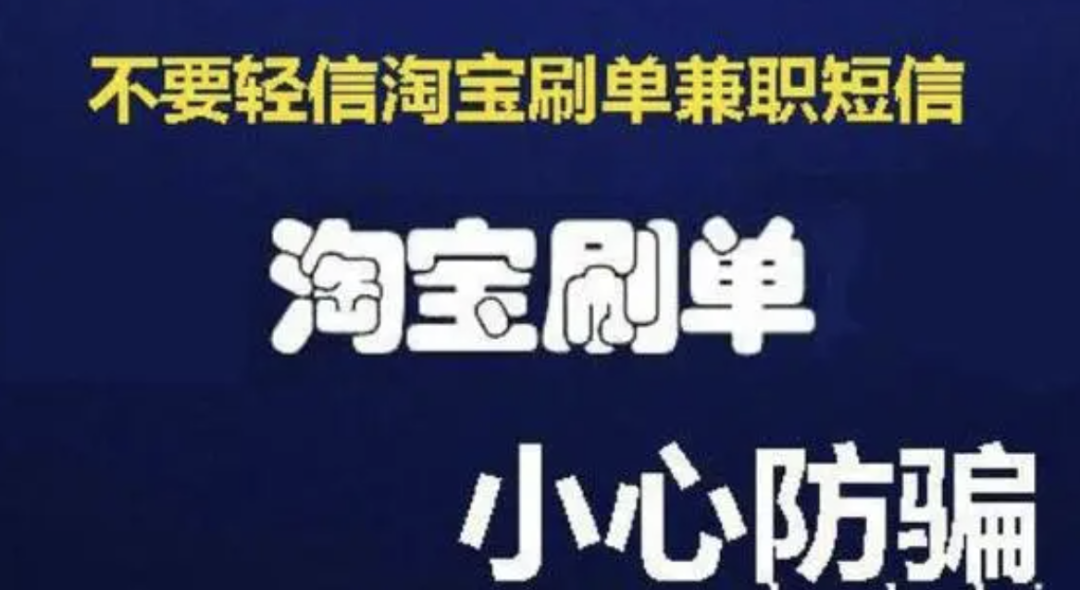 威客网络兼职是真的吗