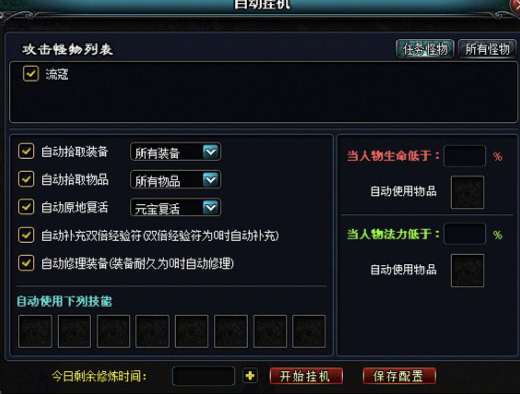 威客网络兼职是真的吗