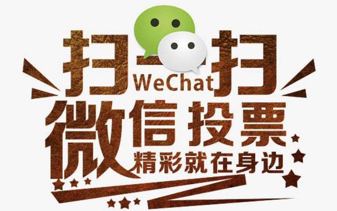 威客网络兼职是真的吗