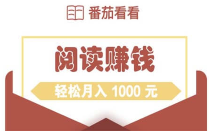 威客网络兼职是真的吗