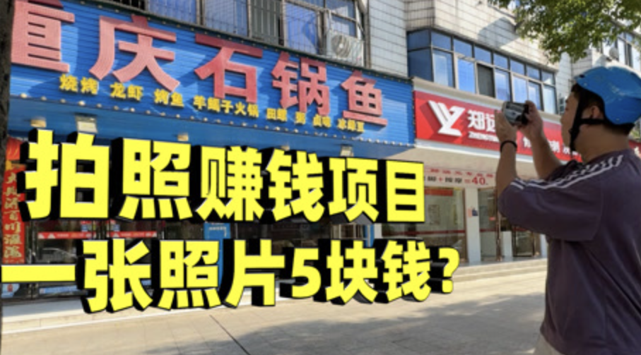 威客网络兼职是真的吗