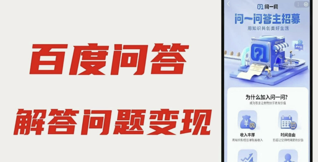 威客网络兼职是真的吗