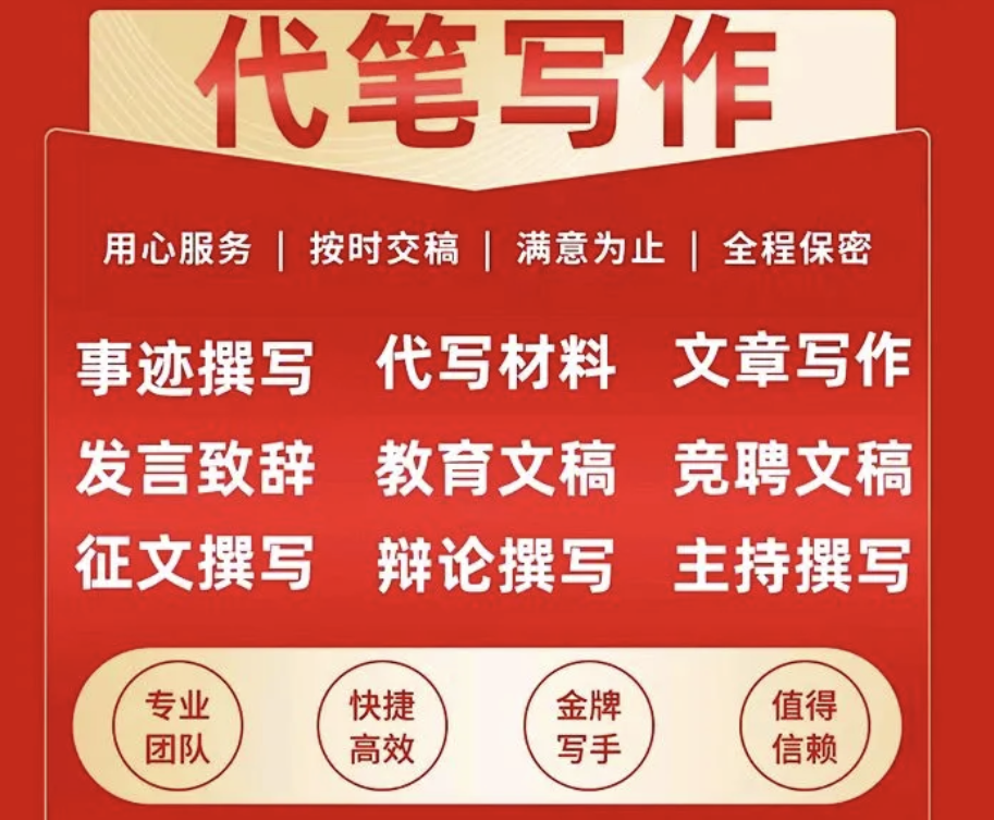 威客网络兼职是真的吗