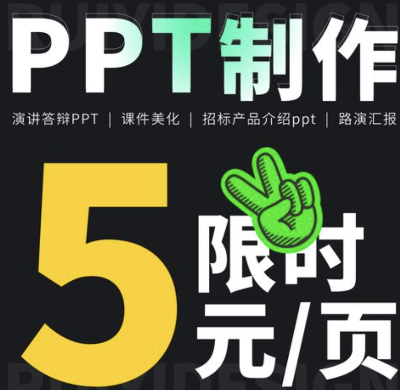 威客网络兼职是真的吗