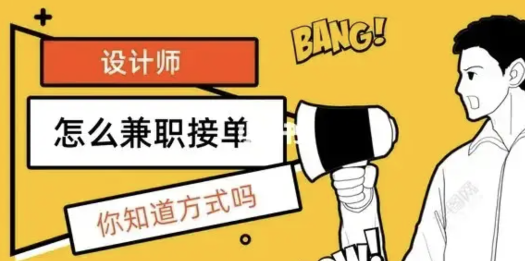 威客网络兼职是真的吗