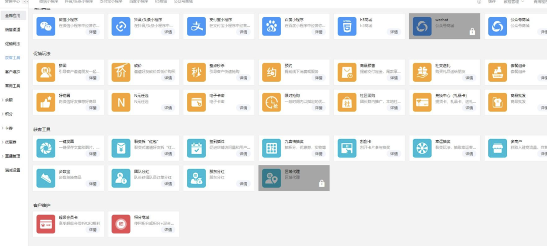威客网络兼职是真的吗