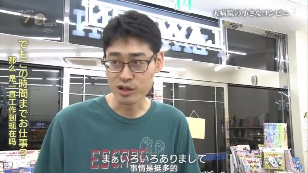 24小时便利店