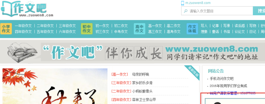 威客网络兼职是真的吗