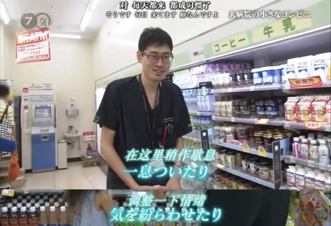 24小时便利店