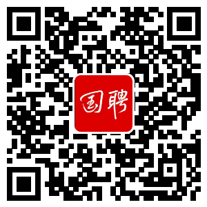 中国联通招聘