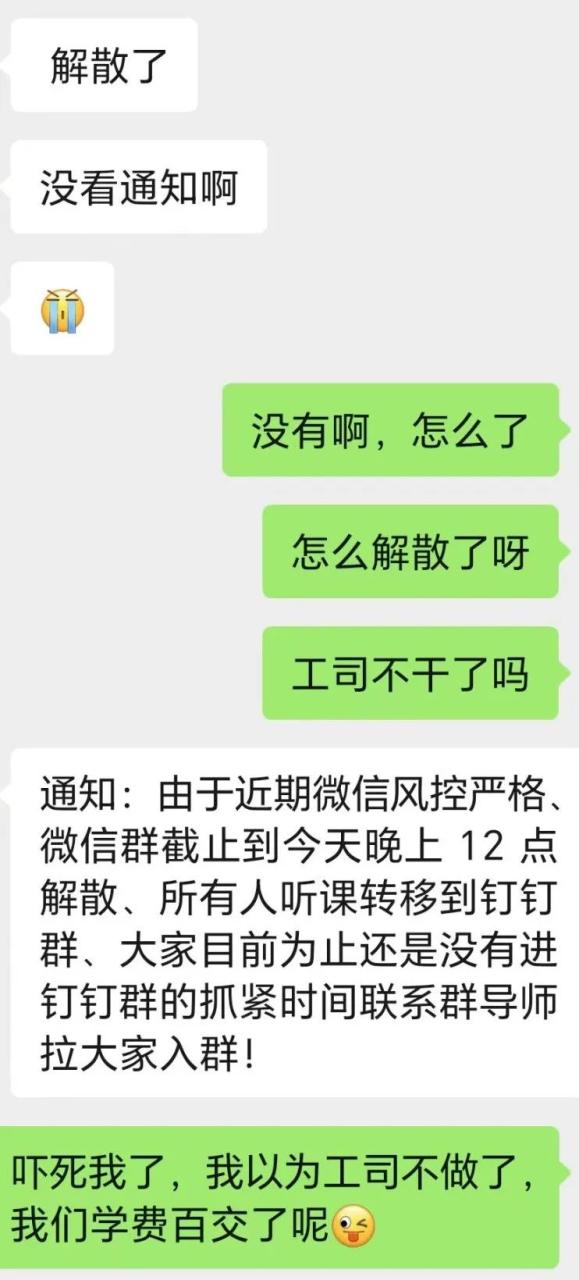 下班后小吃副业